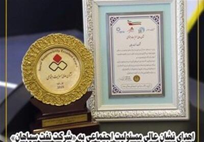 کسب نشان انتخاب ملی در عرصه صادرات توسط شرکت نفت سپاهان