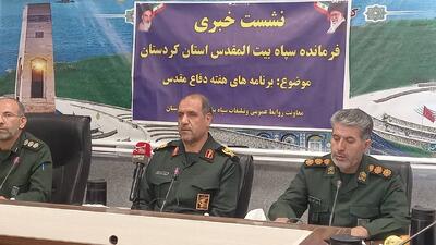 دفاع مقدس دانشگاه پیشرفت و تعالی جمهوری اسلامی بود