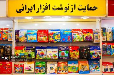 خرید لوازم‌التحریر در آستانه آغاز سال تحصیلی