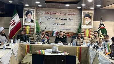 بیش از هزار برنامه به مناسبت هفته دفاع مقدس در قزوین اجرا می‌شود