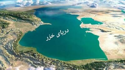 تلاش‌های منطقه‌ای برای نجات خزر
