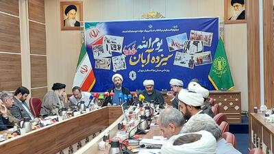 ۱۳ آبان امسال متفاوت برگزار می‌شود/ جامعه علمی در خط مقدم جهاد تبیین و مقاومت
