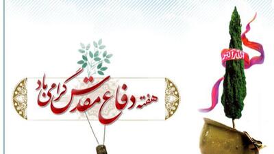 رنگ و بوی دفاع مقدس در شبکه نسیم