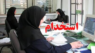 نتایج آزمون استخدامی آموزش و پرورش اعلام شد