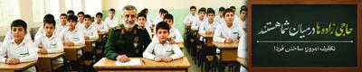 تکلیف امروز، ساختن فردا