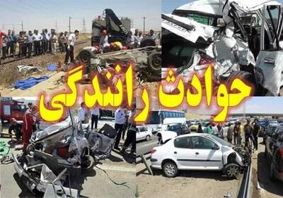 شهریور مرگبار در جاده‌های لرستان!