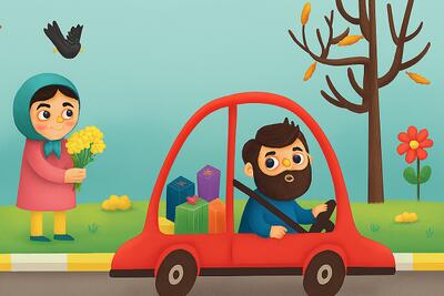 لبخندی برای کودک کار