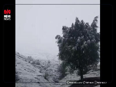 بارش اولین برف پاییزی در کلیبر