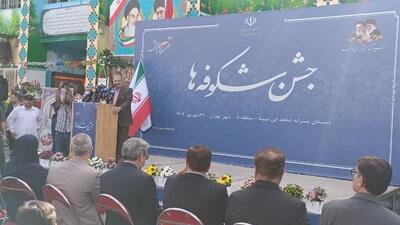 آغاز جشن شکوفه‌ها با حضور یک میلیون و ۲۵۷ نوآموز در کلاس درس