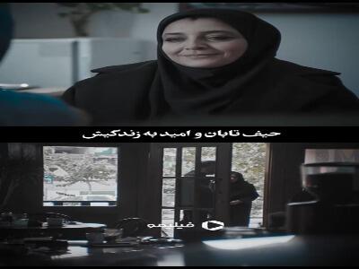 دلیل خیلی مهمی که دارم میرم، اینه که عاشق شدم ...