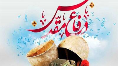 استاندار سمنان: دفاع مقدس یادآور روزهای حماسه، ایثار و مجاهدت ملت ایران است