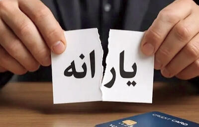 دهک‌بندی پرخطا یارانه‌ها