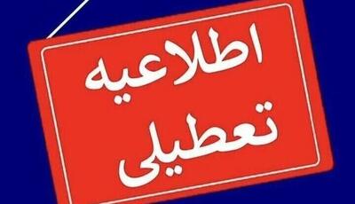 طوفان اول مهر، مدارس پنج شهرستان سیستان را تعطیل کرد