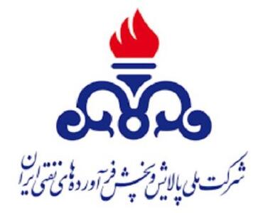 تأمین ۷۰ درصد آب پالایشگاه تهران از پساب تصفیه‌خانه   