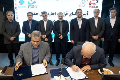 امضای قرارداد اجاره دکل حفاری برای پروژه میدان گازی بلال   