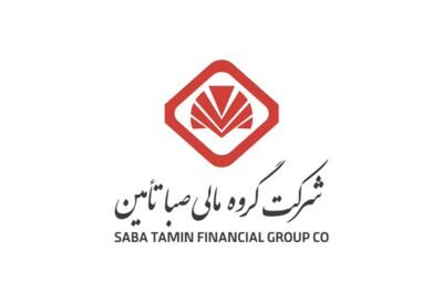 «صبا» مجوز تاسیس شرکت واسپاری صباتامین را دریافت کرد