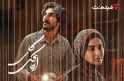«اتاقک گلی» از اول مهر در سینما آنلاین فیلم نت/ عاشقانه‌ای در دل جنگ - چیدانه