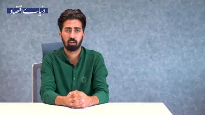پس لرزه‌های یک ریسک