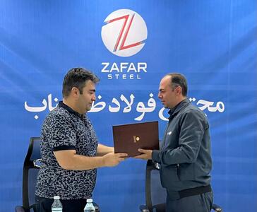 شهریار فتحی به عنوان سرپرست جدید مجتمع فولاد ظفر بناب معرفی شد