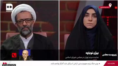 ادعای عجیب نماینده تهران: یک برنامه‌ای چیده شده که ترامپ و پزشکیان باهم صحبت کنند و یک توافقی کنند + ویدئو