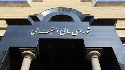 بیانیه شعام؛ ابزار فشار یا راهبرد انعطاف/ تهدید تعلیق همکاری با آژانس شمشیر دولبه دیپلماسی در آستانه مکانیسم ماشه | اقتصاد24
