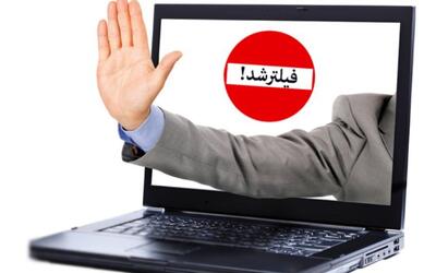 فیلتر شدن وب‌سایت و سامانه فروش ۲۵ شرکت تولیدی و غذایی صادرات‌محور؛ ضربه‌ای به اشتغال و ارزآوری کشور | اقتصاد24