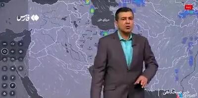 تهرانی‌ها فردا منتظر باران باشند
