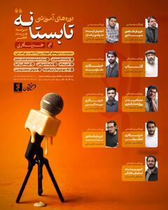 ورود تیم ملی کشتی فرنگی به خاک وطن