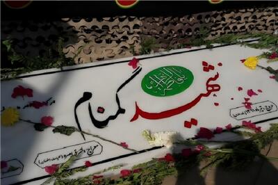 شکسته‌دلی
