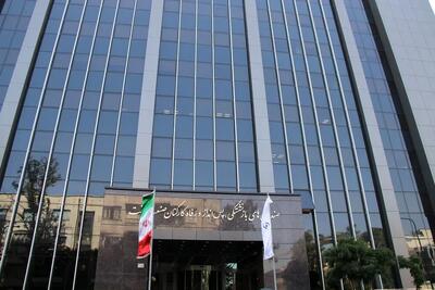 ثبت درخواست پاداش تحصیلی فرزندان بازنشستگان صندوق نفت
