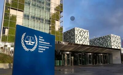 احتمال تحریم دادگاه کیفری بین‌المللی توسط آمریکا طی روزهای آینده