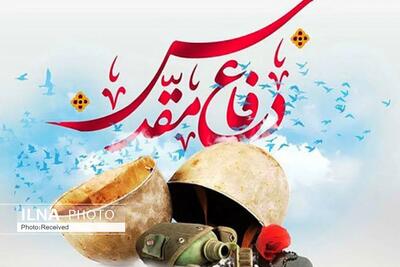 رئیس سازمان قضایی نیرو‌های مسلح در پیامی هفته دفاع مقدس را تبریک گفت