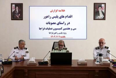 استفاده از تیم موتورسوار برای گره‌گشایی ترافیک‌های طولانی