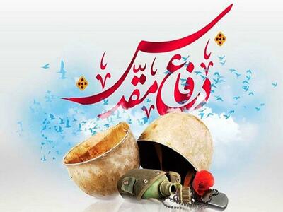 اعلام برنامه‌های بنیاد شهید برای هفته دفاع مقدس