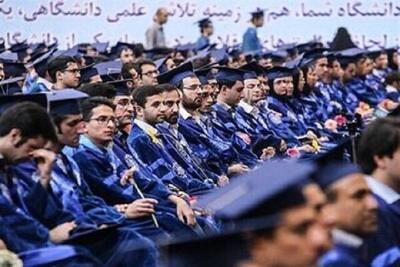 کارگزاران سیاسی  از ظرفیت جامعه دانشگاهی در حل چالش‌ها و ساختن آینده کشور بهره ببرند