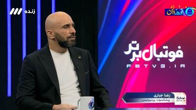رضا جباری: استقلال در مدیریت و رهبری تیم مشکل دارد