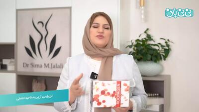 تزریق پی آر پی به ناحیه تناسلی