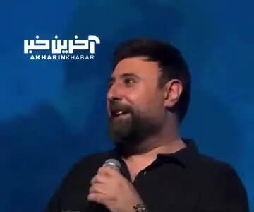 ادای احترام محمد علیزاده به همسرش روی صحنه کنسرت