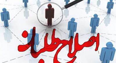 اصلاح طلبان ۳ قسمت شده‌اند | جهان نیوز