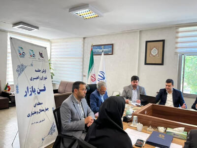 راه‌اندازی دفتر  فن‌بازار منطقه‌ای چهارمحال و بختیاری  در شهرکرد