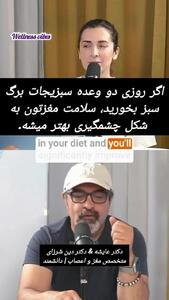 سه عادت که سد محکمی در برابر آلزایمر می‌سازد + فیلم