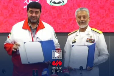 امضای تفاهم نامه ارتش جمهوری اسلامی ایران و سازمان هلال احمر
