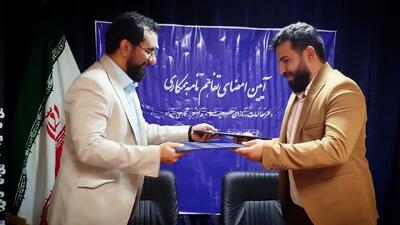 تفاهم‌نامه همکاری روایت‌گری میان «عصر روایت‌ها» و «امتداد» امضا شد