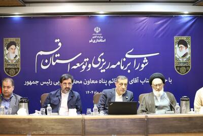 قائم پناه: هویت ایرانی-اسلامی در قم به زیباترین شکل متجلی است