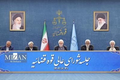 رئیس قوه قضاییه: دشمنان برای ضربه زدن به «امنیت»، «معیشت» و «فرهنگ و هنجار‌های اجتماعی» طراحی‌های پیچیده انجام داده‌اند/ تشکر رئیس عدلیه از افرادی که برای معیشت مردم تلاش می‌کنند