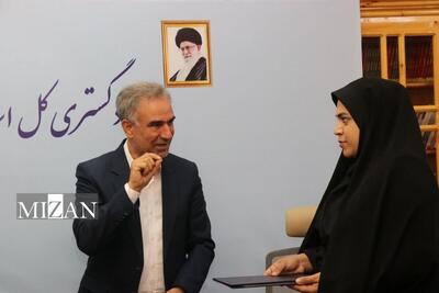 انتصاب اولین بانوی ثبتی به عنوان مدیر کل ثبت اسناد و املاک استان سیستان و بلوچستان