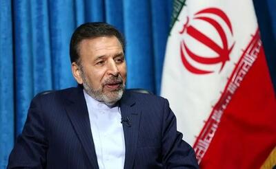 پیشنهاد واعظی برای جلوگیری از بازگشت قطعنامه‌های شورای امنیت