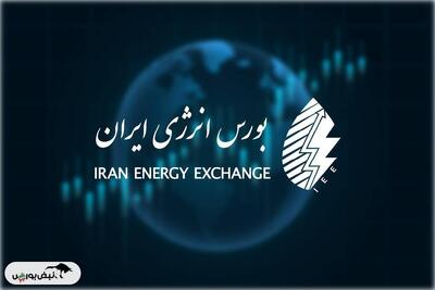 نفتا و نفت سفید در صدر عرضه‌های روز آخر تابستان
