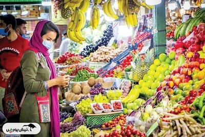 قیمت عمده میوه، سبزیجات و صیفی‌جات