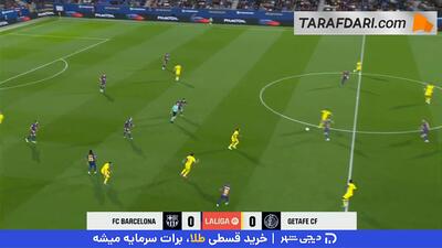 خلاصه بازی بارسلونا 3-۰ ختافه (لالیگا - 26-2025) - پارس فوتبال